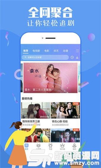 大王爆料青岛视频下载,大王爆料视频背后的精彩瞬间 第3张 大王爆料青岛视频下载,大王爆料视频背后的精彩瞬间 第3张