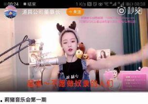 大嘴直播爆料视频,独家爆料视频内容大起底 第3张 大嘴直播爆料视频,独家爆料视频内容大起底 第3张