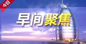 天洲最新爆料事件新闻,揭秘事件背后惊人真相