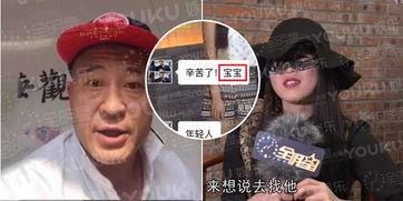 赵四爆料刘能是哪一集视频,刘能身份大曝光,真相竟藏于这一集视频! 第3张 赵四爆料刘能是哪一集视频,刘能身份大曝光,真相竟藏于这一集视频! 第3张