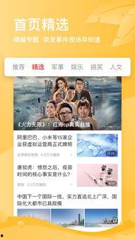 凤凰视频爆料,揭秘事件背后惊人真相 第2张 凤凰视频爆料,揭秘事件背后惊人真相 第2张