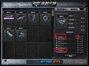 端游cf版本爆料大全最新,揭秘全新版本特色与更新内容 第2张 端游cf版本爆料大全最新,揭秘全新版本特色与更新内容 第2张