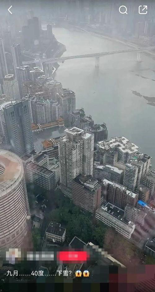 重庆太阳最新爆料视频,揭秘神秘事件背后的真相 第2张 重庆太阳最新爆料视频,揭秘神秘事件背后的真相 第2张