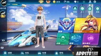 手游飞车最新爆料,速度与激情再升级，神秘新赛道即将亮相！